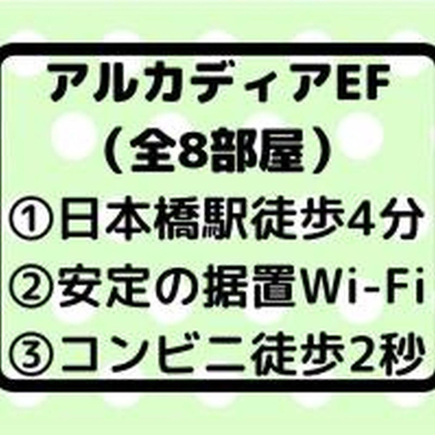 アルカディアef308 Apartment Osaka Exterior photo
